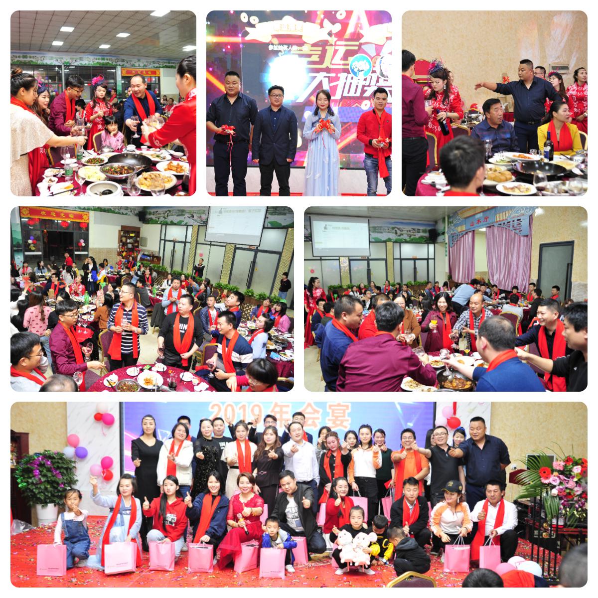 bw必威西汉姆联官网2019年年会圆满落幕